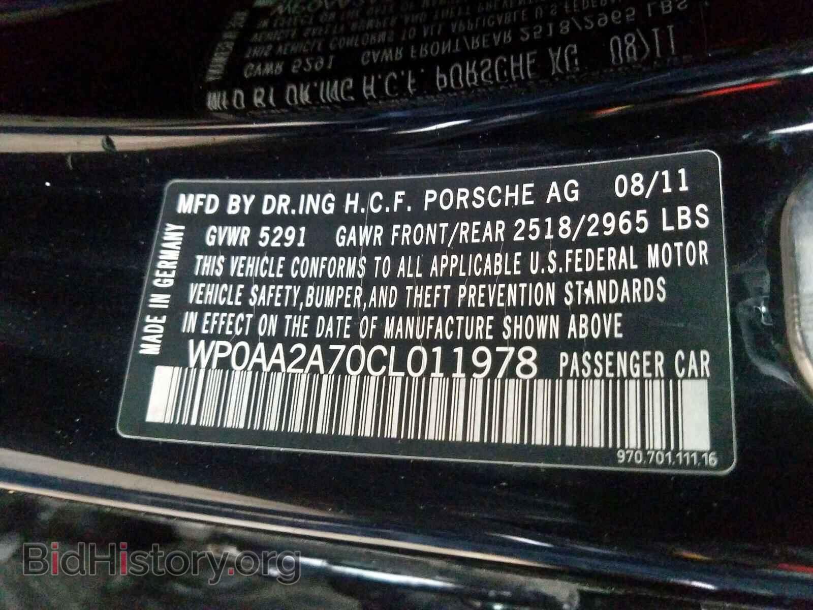 2012 PORSCHE PANAMERA - VIN: WP0AA2A70CL011978 - Фото 10