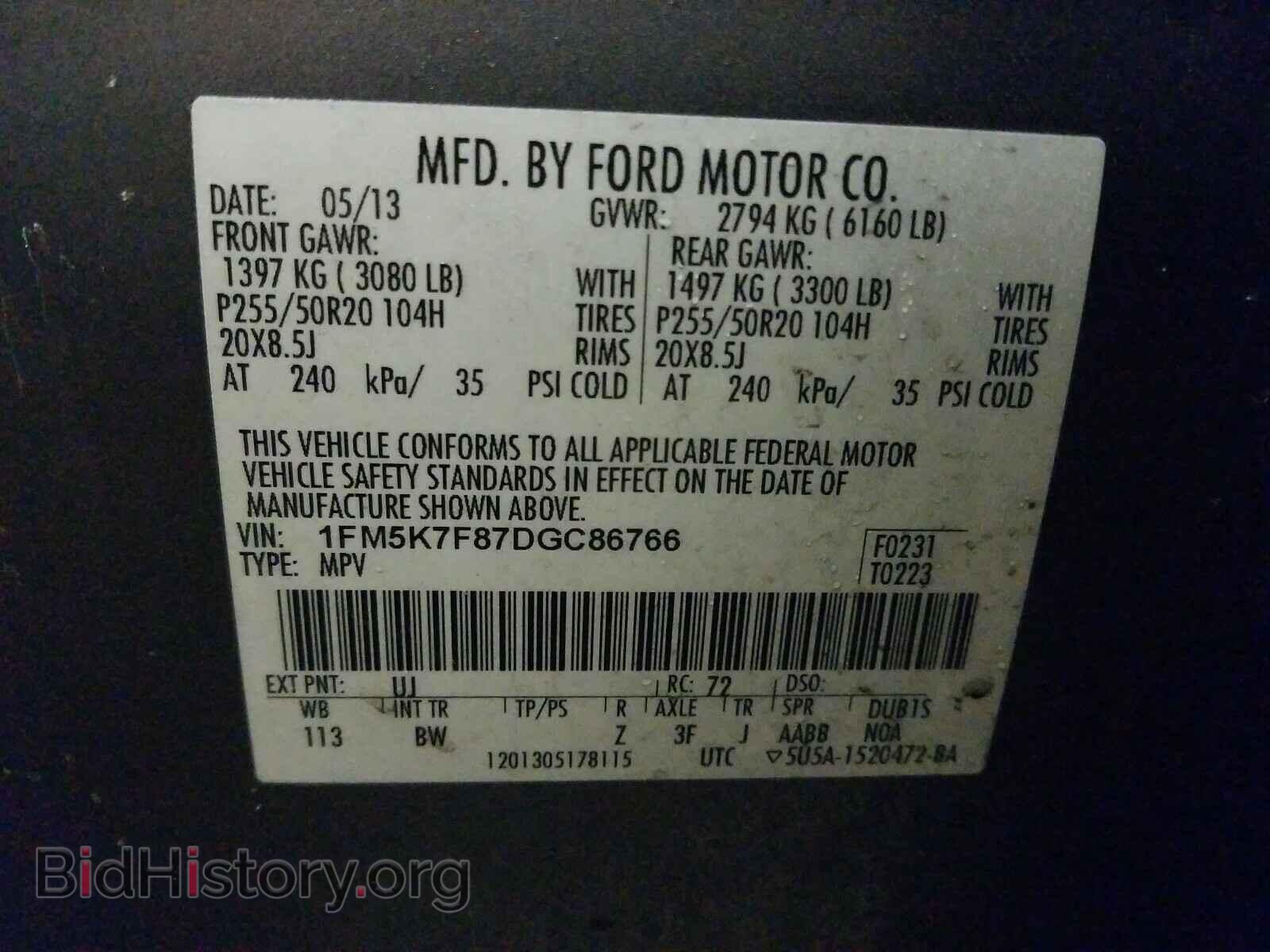 2013 FORD EXPLORER - VIN: 1FM5K7F87DGC86766 - Photo 10