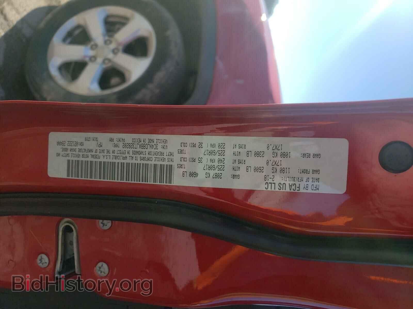 2018 JEEP COMPASS - VIN: 3C4NJDBBXJT328202 - Фото 10
