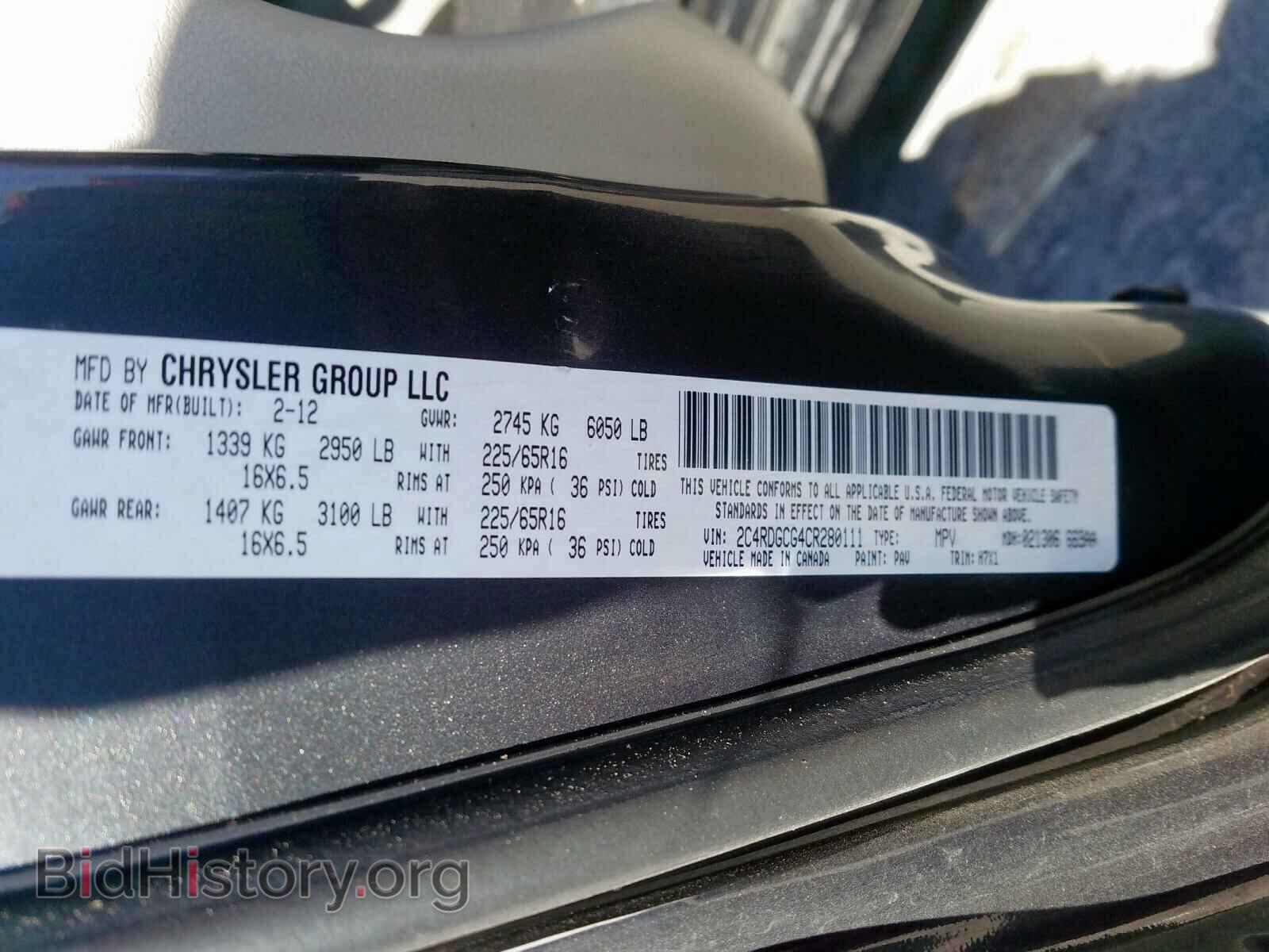 2012 DODGE CARAVAN - VIN: 2C4RDGCG4CR280111 - Фото 10