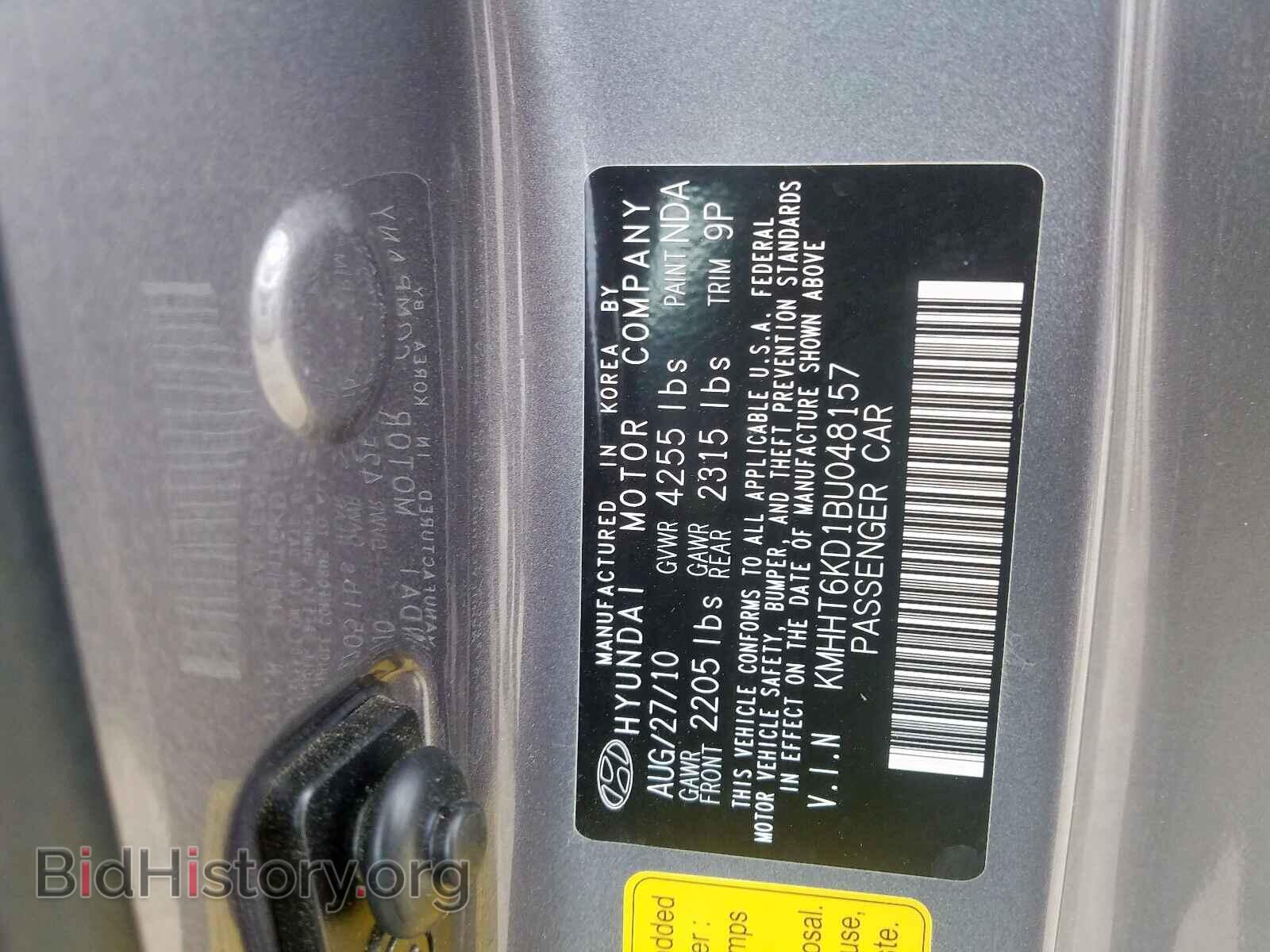 2011 HYUNDAI GENESIS - VIN: KMHHT6KD1BU048157 - Фото 10