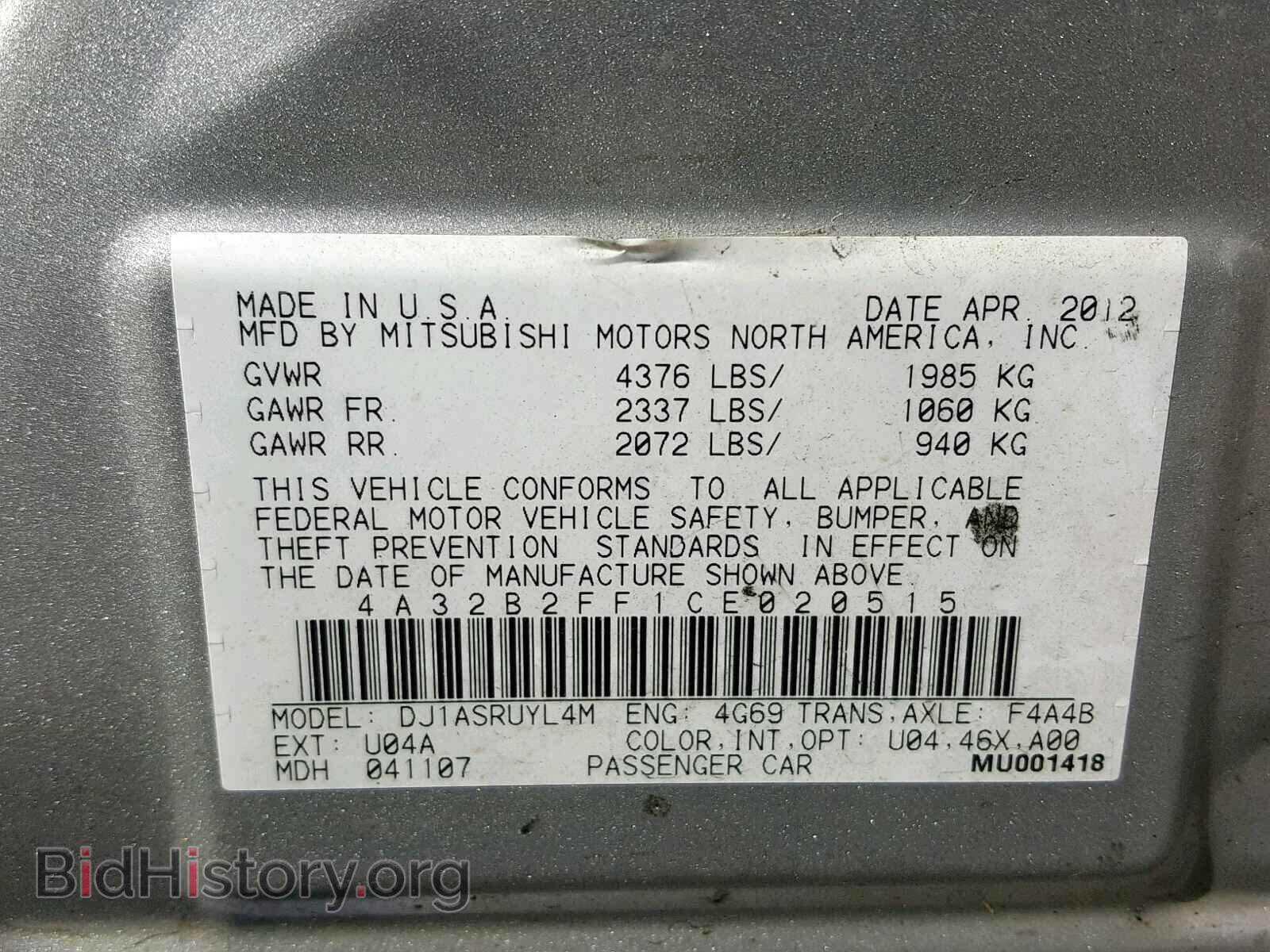 2012 MITSUBISHI GALANT - VIN: 4A32B2FF1CE020515 - Фото 10