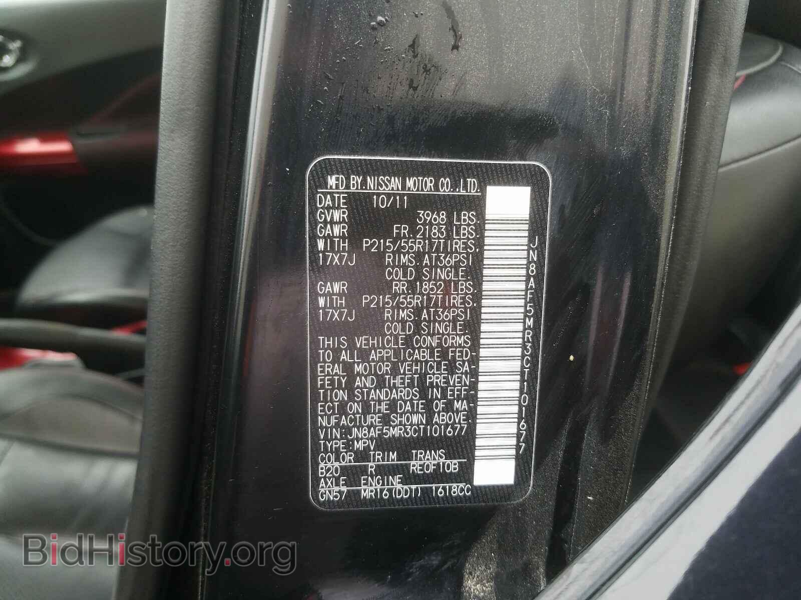 2012 NISSAN JUKE - VIN: JN8AF5MR3CT101677 - Фото 10