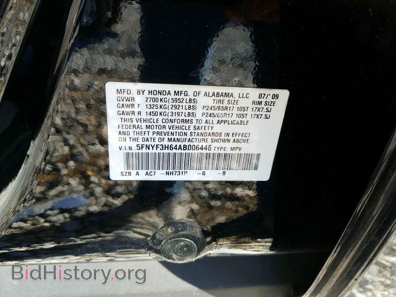 2010 HONDA PILOT - VIN: 5FNYF3H64AB006446 - Фото 10