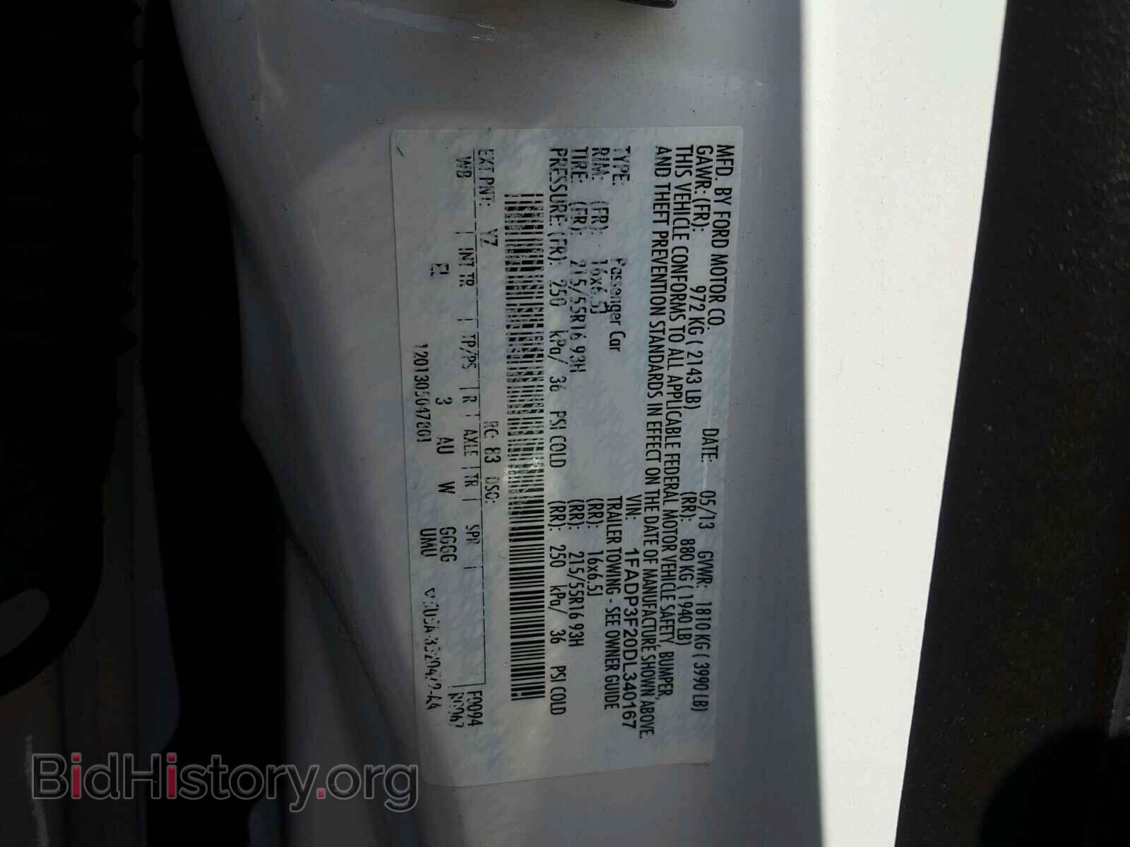 2013 FORD FOCUS - VIN: 1FADP3F20DL340167 - Фото 10