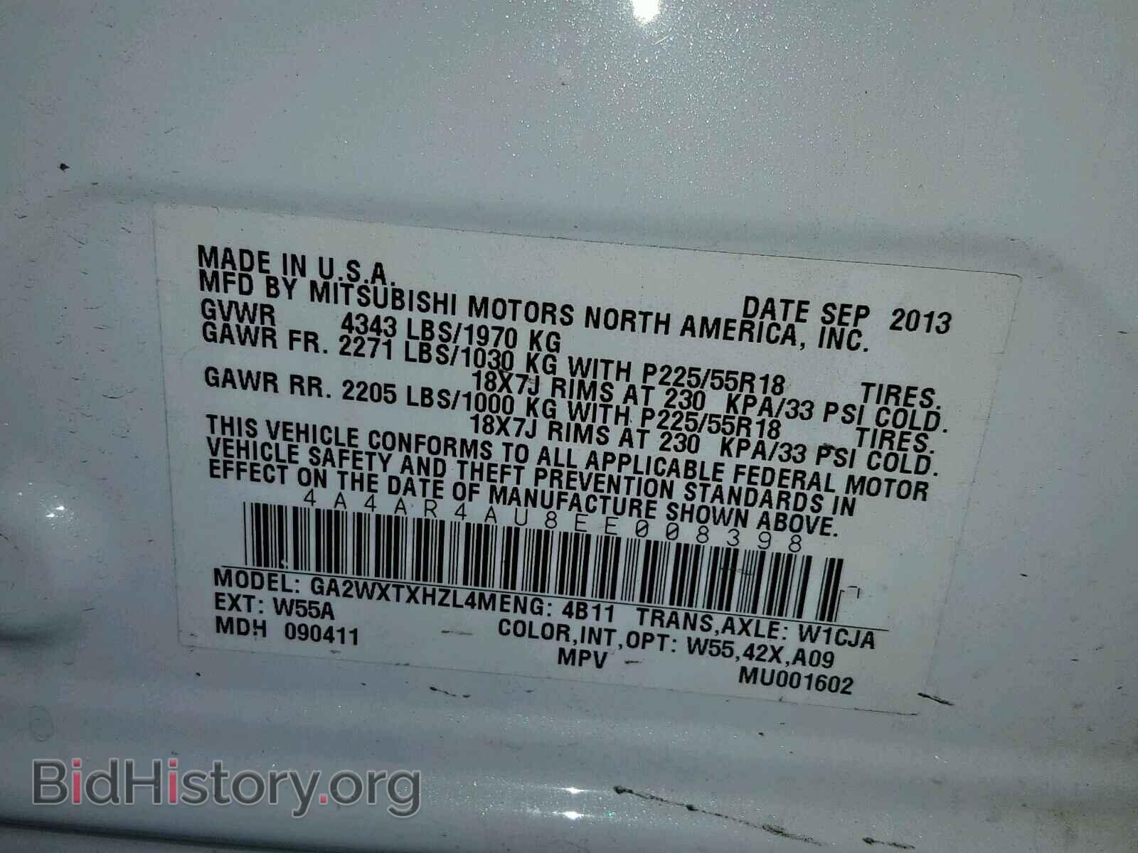 2014 MITSUBISHI OUTLANDER - VIN: 4A4AR4AU8EE008398 - Фото 10
