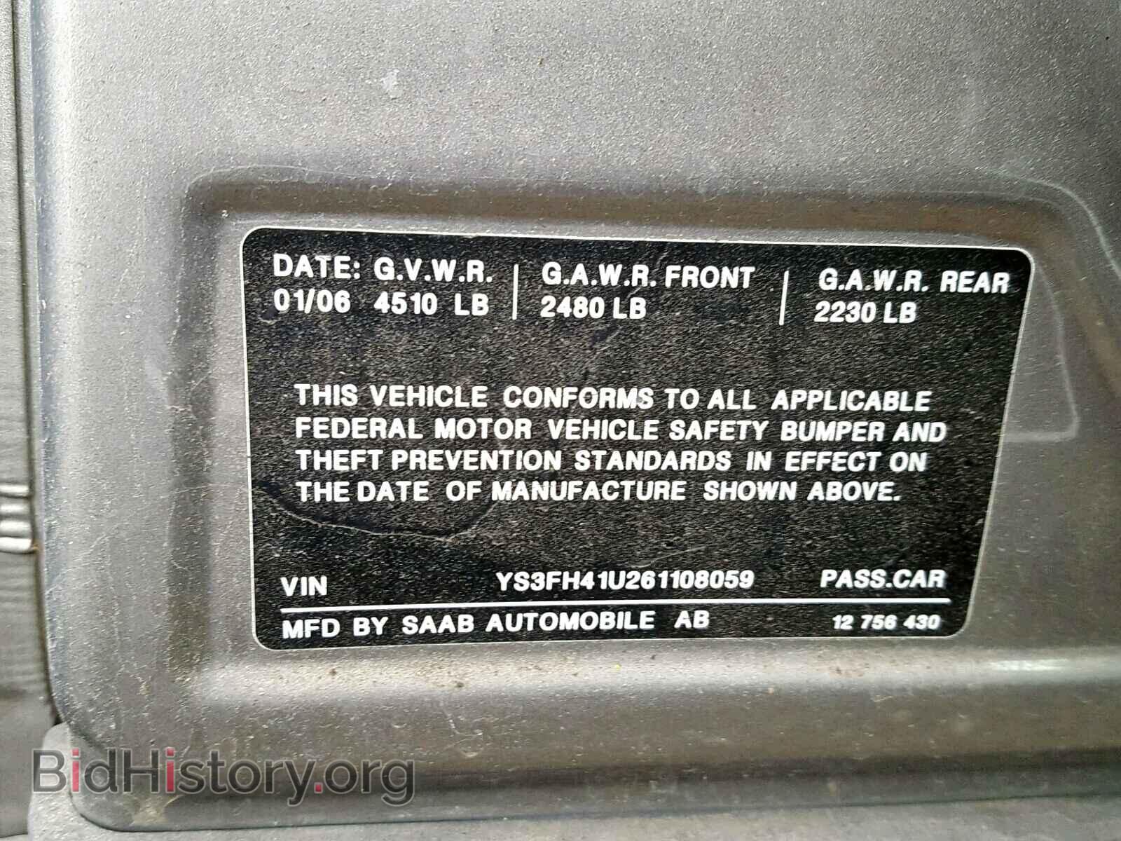 2006 SAAB 9 3 - VIN: YS3FH41U261108059 - Фото 10