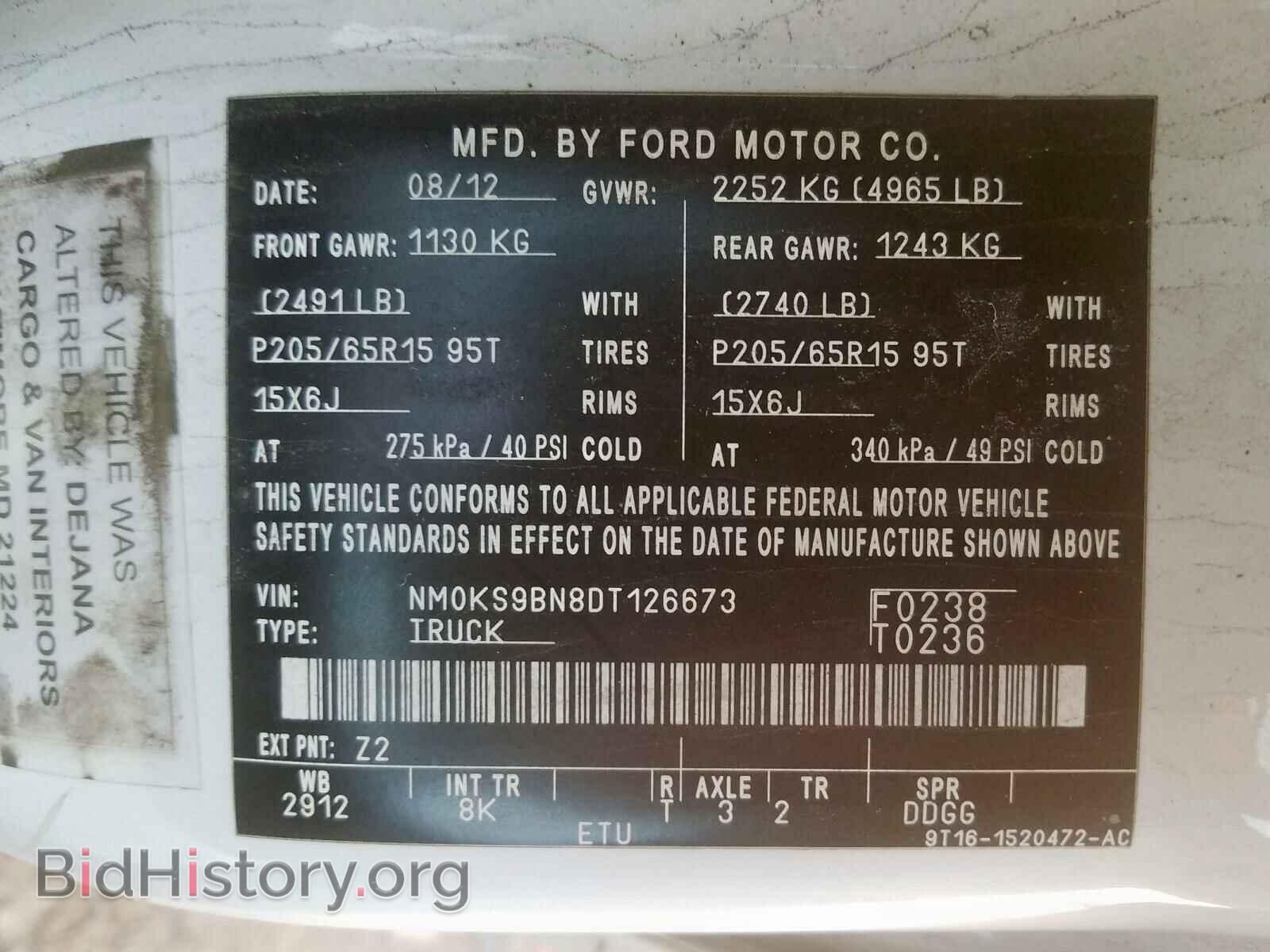 2013 FORD TRANSIT CO - VIN: NM0KS9BN8DT126673 - Фото 10