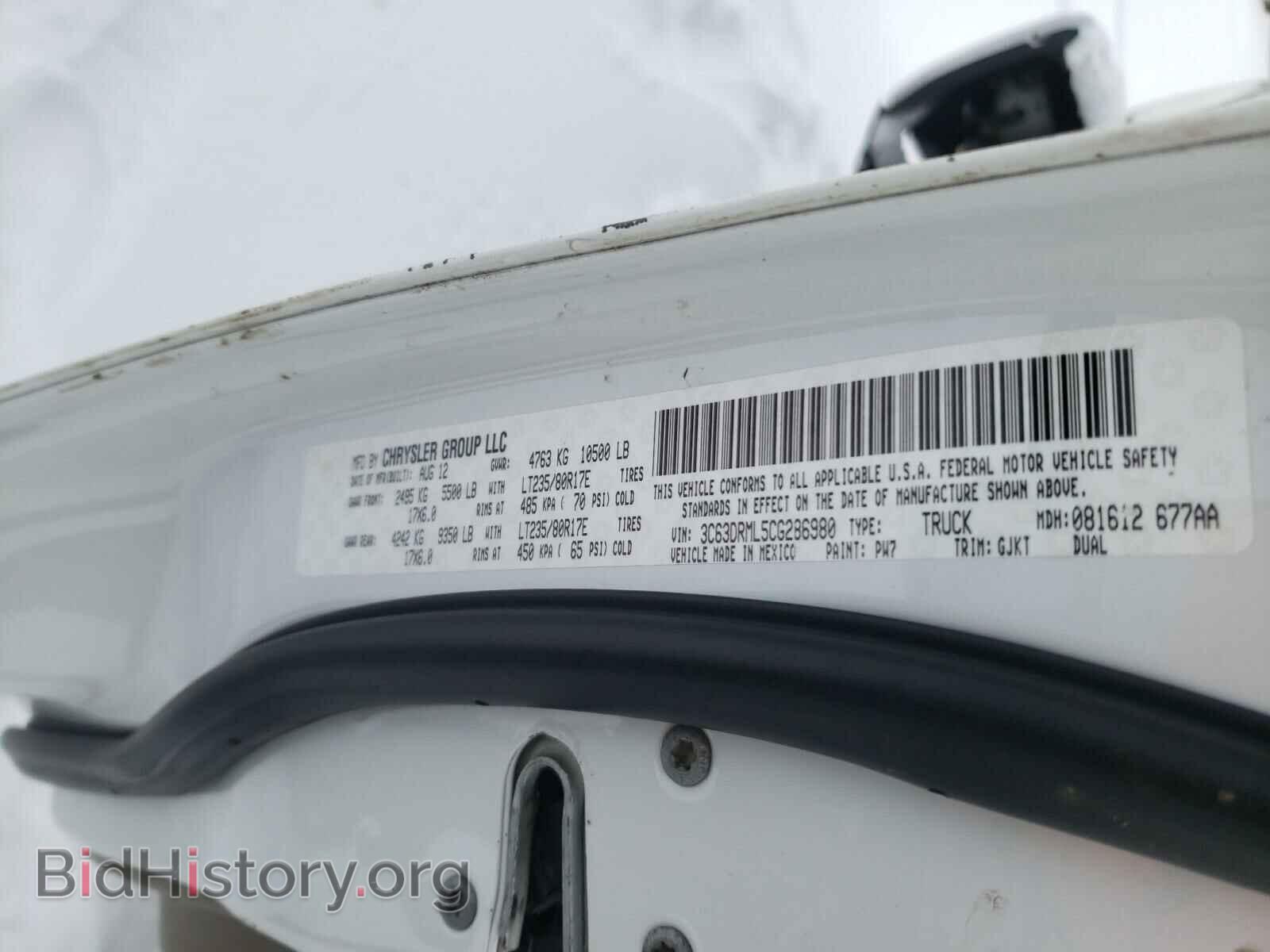 2012 DODGE RAM 3500 - VIN: 3C63DRML5CG286980 - Фото 10