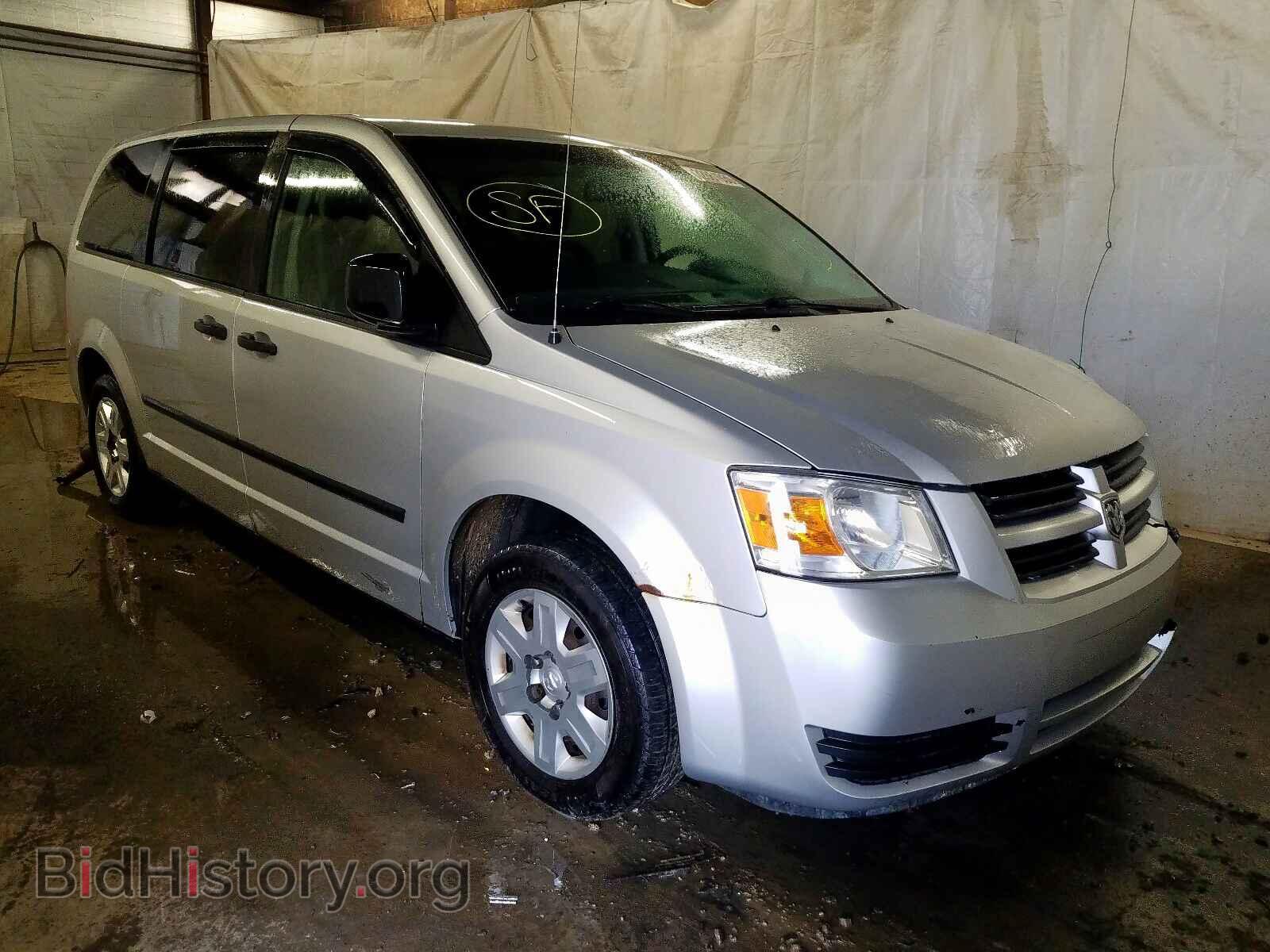 Фотография 2D8HN44H18R633847 - DODGE CARAVAN 2008