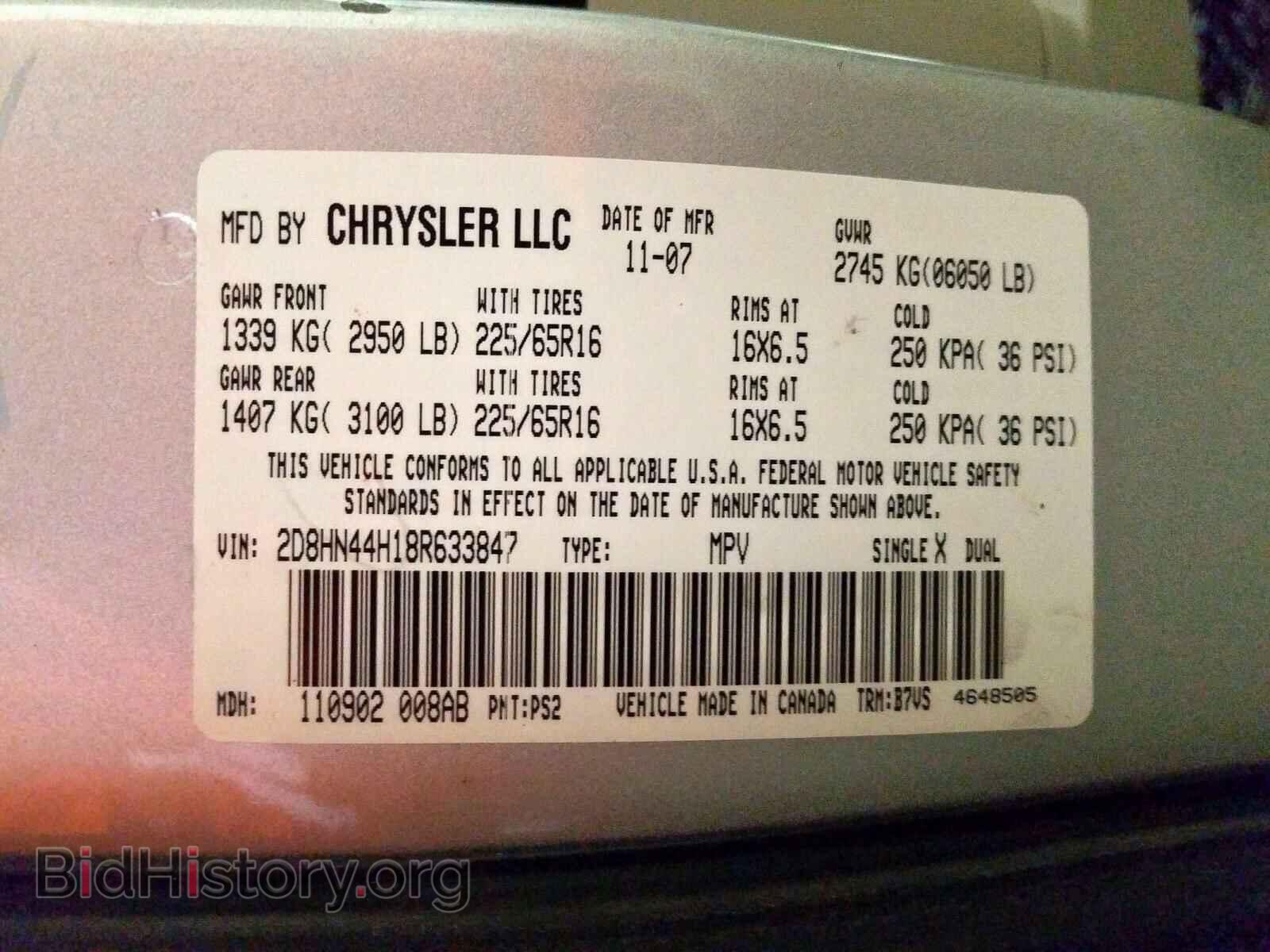 2008 DODGE CARAVAN - VIN: 2D8HN44H18R633847 - Фото 10