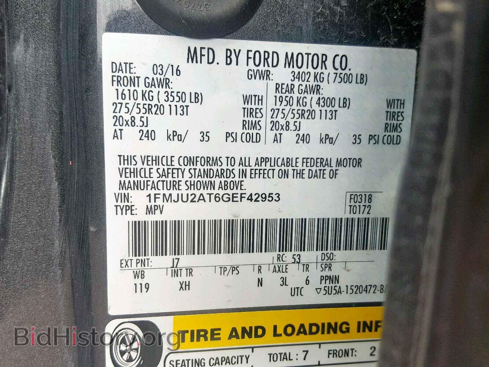 2016 FORD EXPEDITION - VIN: 1FMJU2AT6GEF42953 - Фото 10