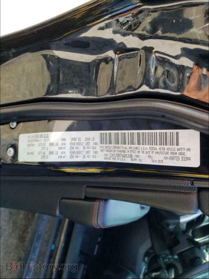 2017 JEEP CHEROKEE - VIN: 1C4PJMBS7HW651636 - Фото 10