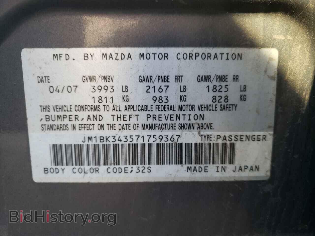 2007 MAZDA MAZDA3 - VIN: JM1BK343571759367 - Фото 10