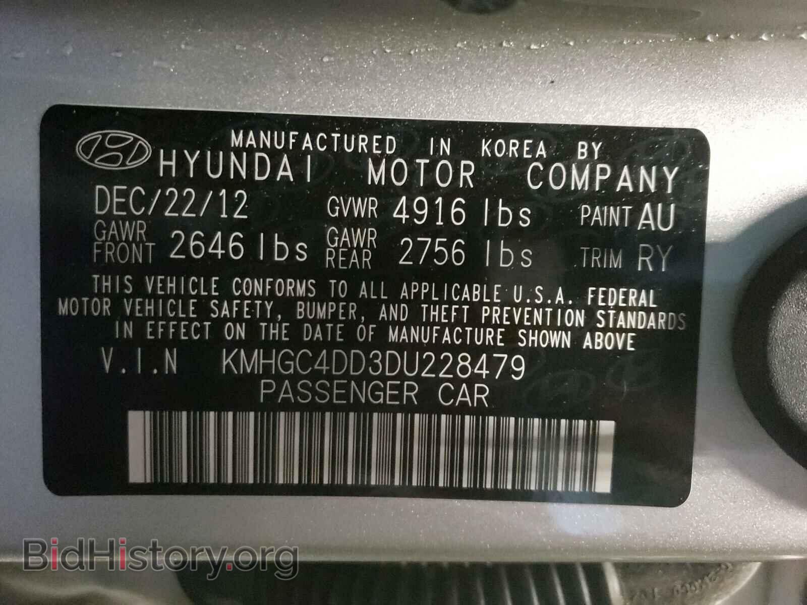 2013 HYUNDAI GENESIS - VIN: KMHGC4DD3DU228479 - Фото 10