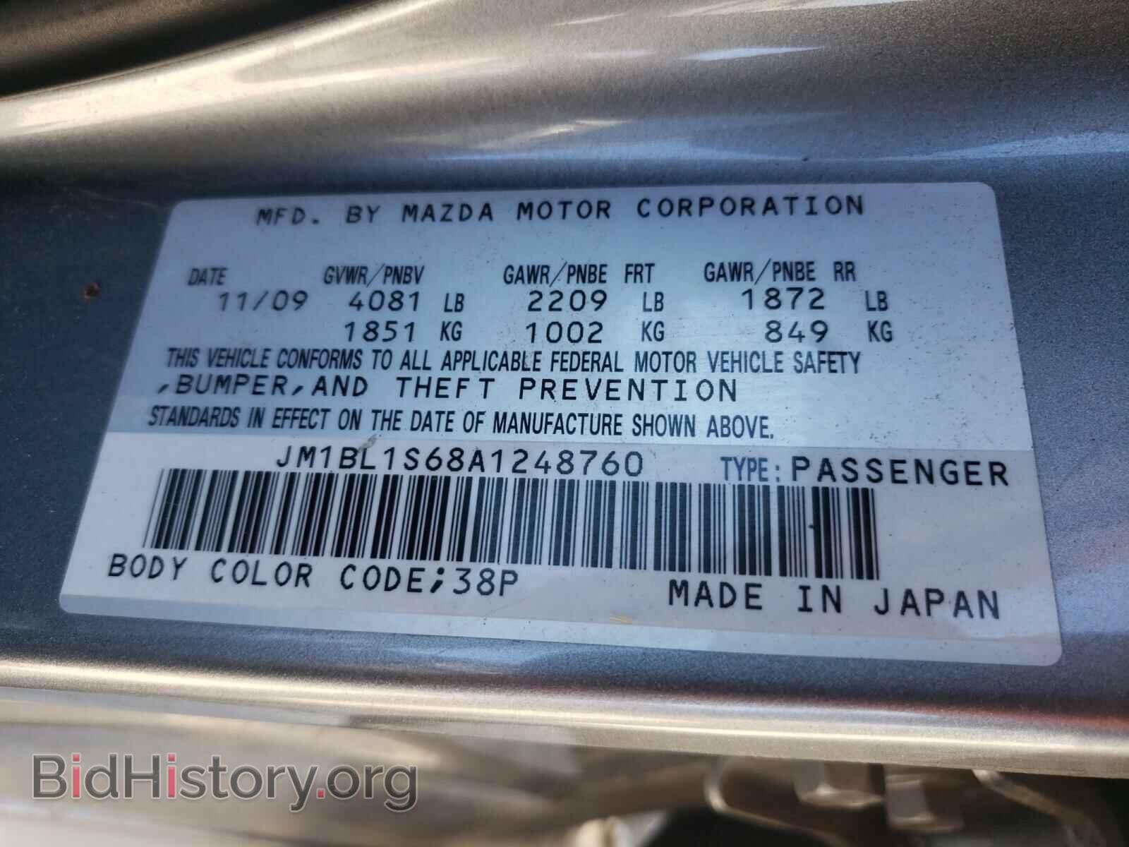 2010 MAZDA 3 - VIN: JM1BL1S68A1248760 - Фото 10