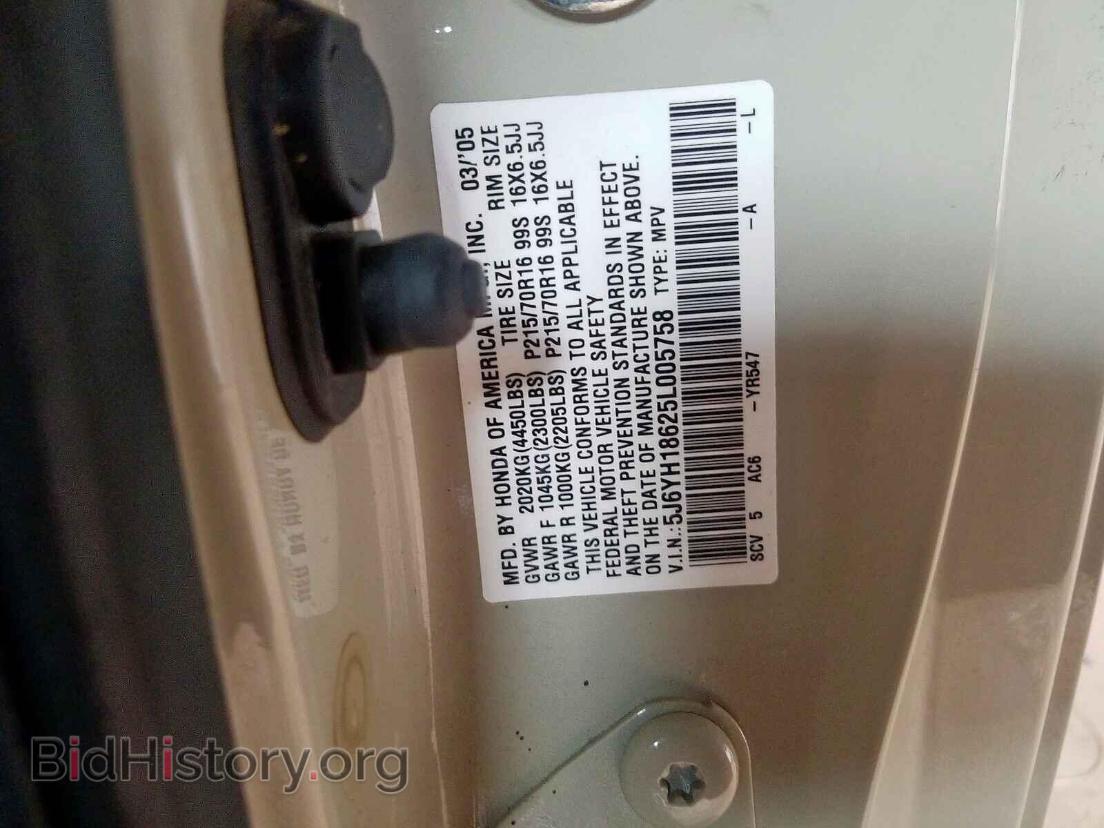 2005 HONDA ELEMENT - VIN: 5J6YH18625L005758 - Фото 10