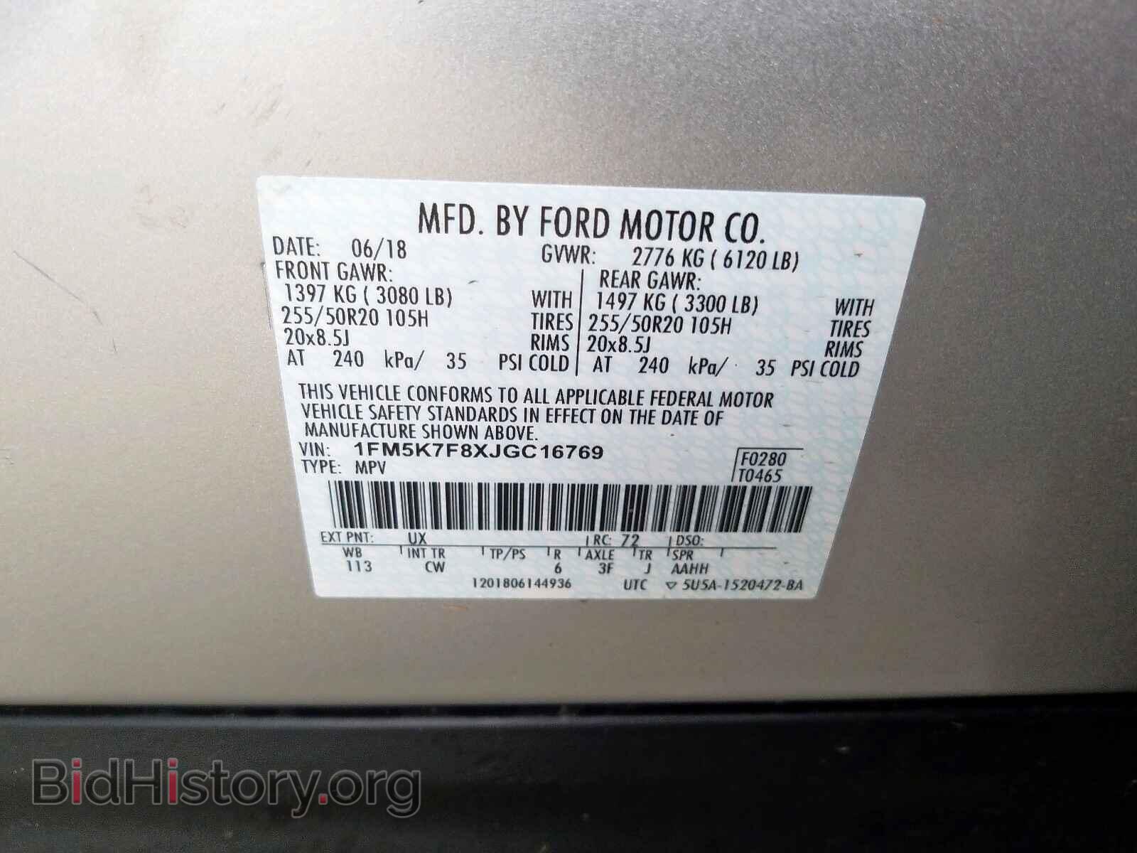 2018 FORD EXPLORER - VIN: 1FM5K7F8XJGC16769 - Photo 10