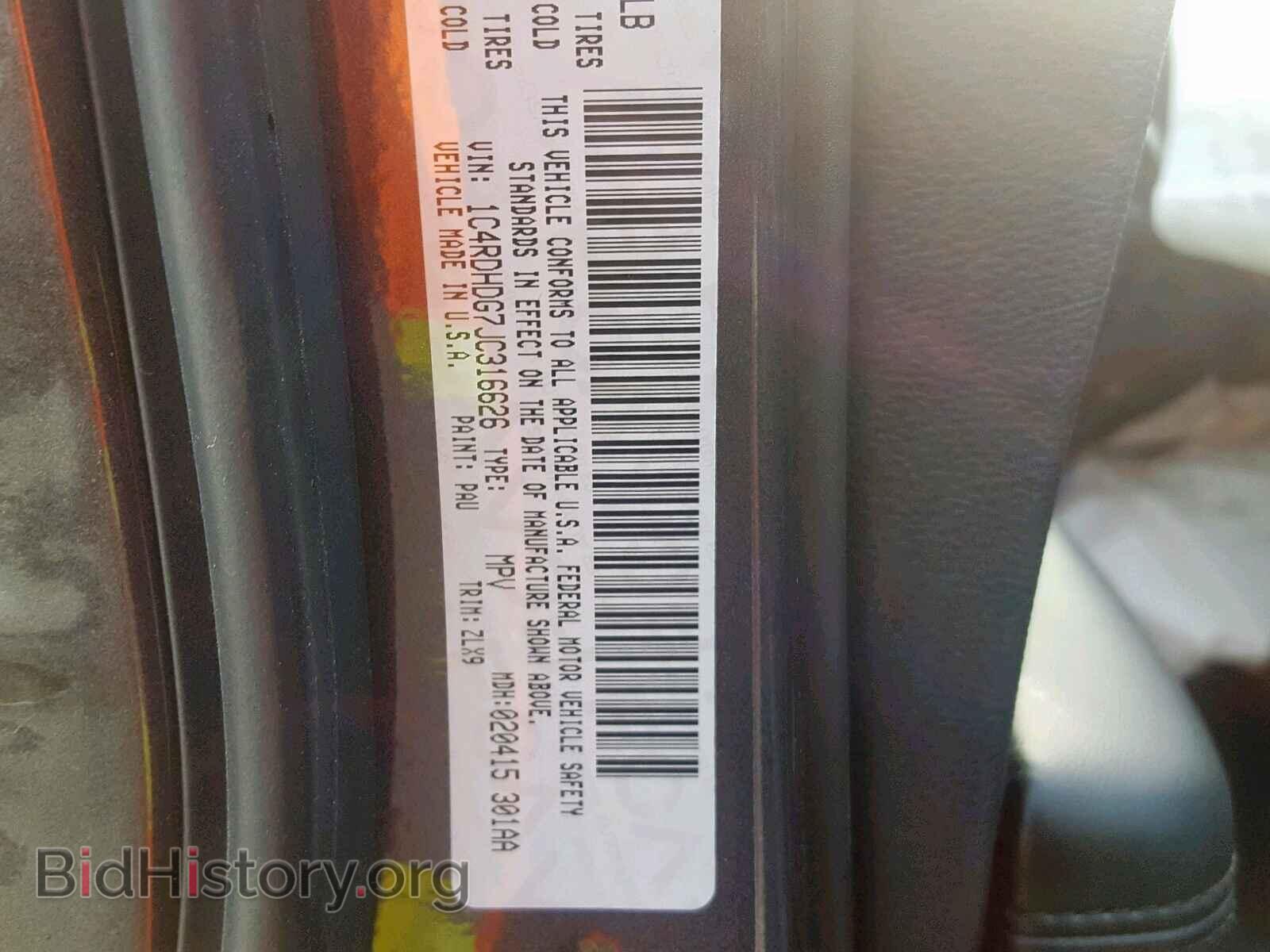 2018 DODGE DURANGO GT - VIN: 1C4RDHDG7JC316626 - Фото 10