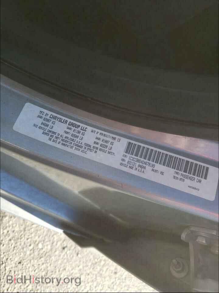 2013 CHRYSLER 200 - VIN: 1C3CCBBG4DN678189 - Фото 10