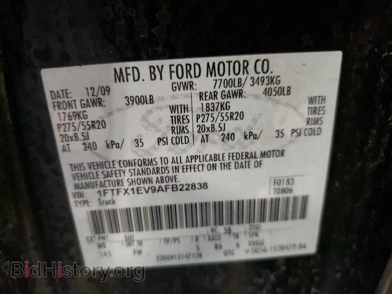 2010 FORD F150 - VIN: 1FTFX1EV9AFB22838 - Фото 10