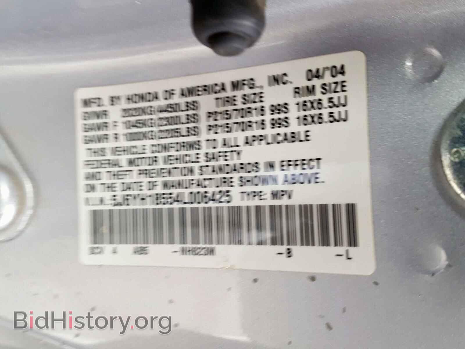 2004 HONDA ELEMENT - VIN: 5J6YH18554L006425 - Фото 10