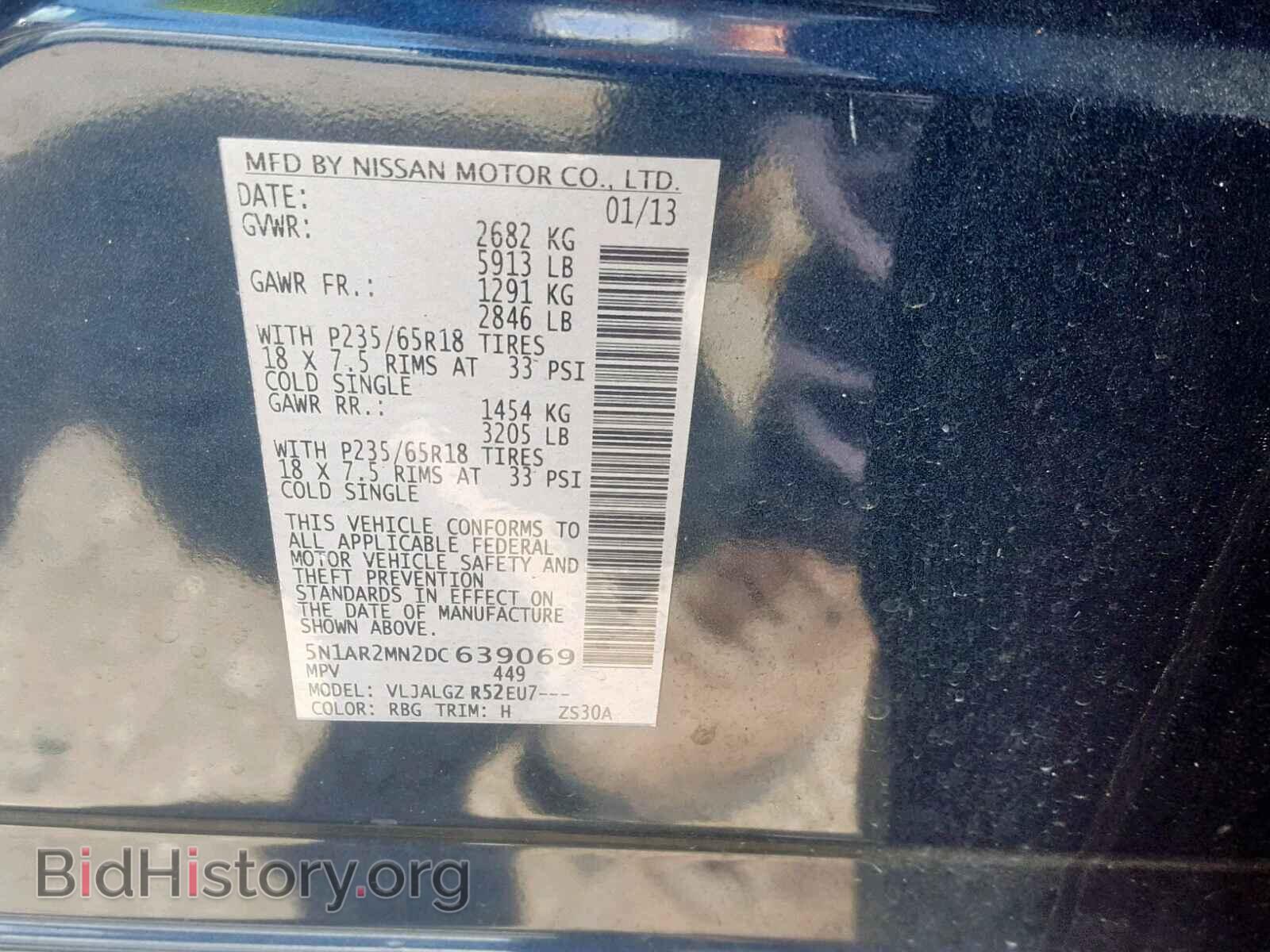 2013 NISSAN PATHFINDER - VIN: 5N1AR2MN2DC639069 - Фото 10