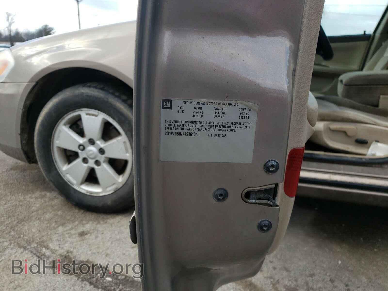 2007 CHEVROLET IMPALA - VIN: 2G1WT58N479301345 - Фото 10
