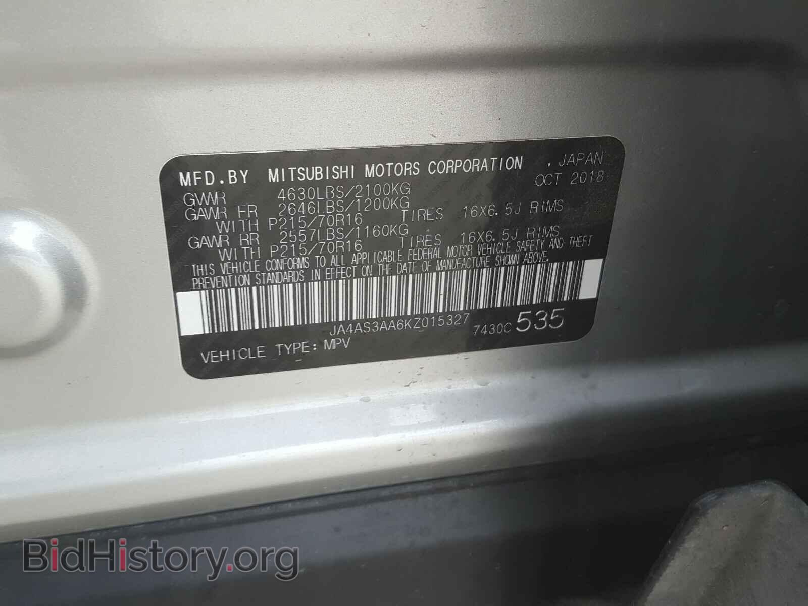 2019 MITSUBISHI ECLIPSE - VIN: JA4AS3AA6KZ015327 - Photo 10