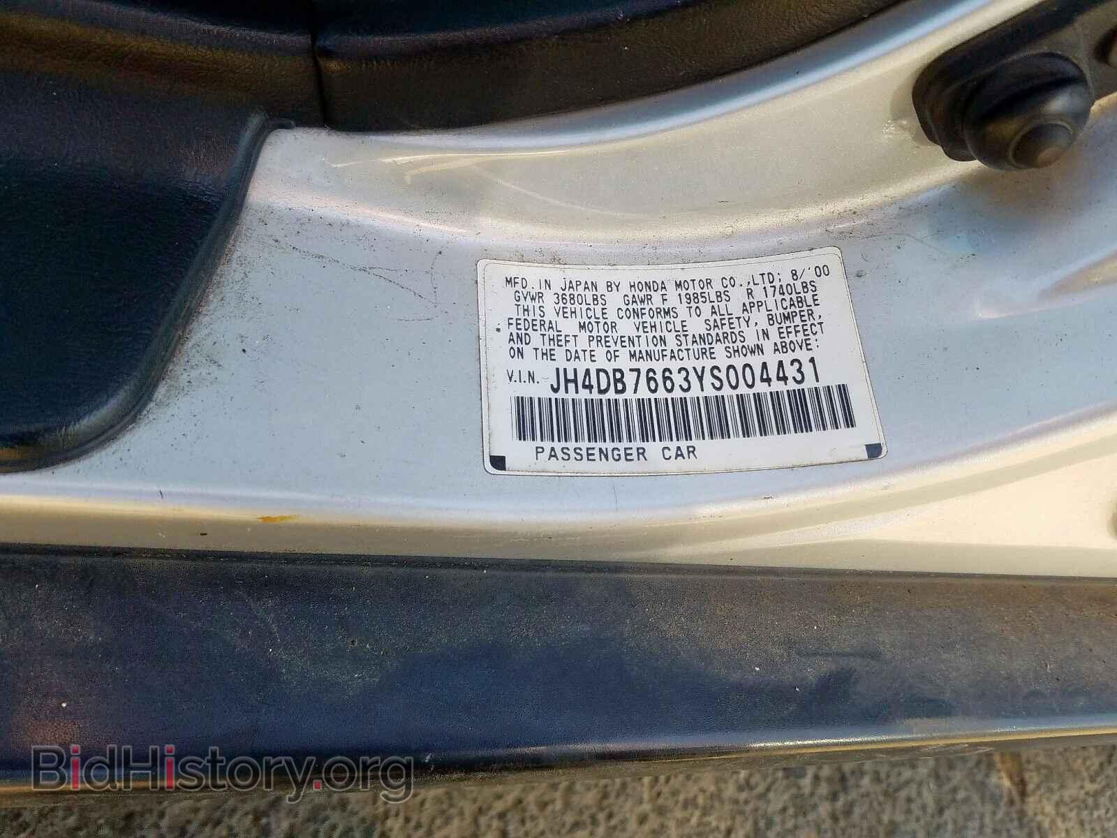 2000 ACURA INTEGRA - VIN: JH4DB7663YS004431 - Фото 10