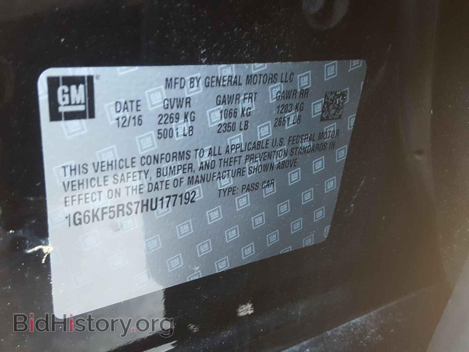 2017 CADILLAC CT6 - VIN: 1G6KF5RS7HU177192 - Фото 10