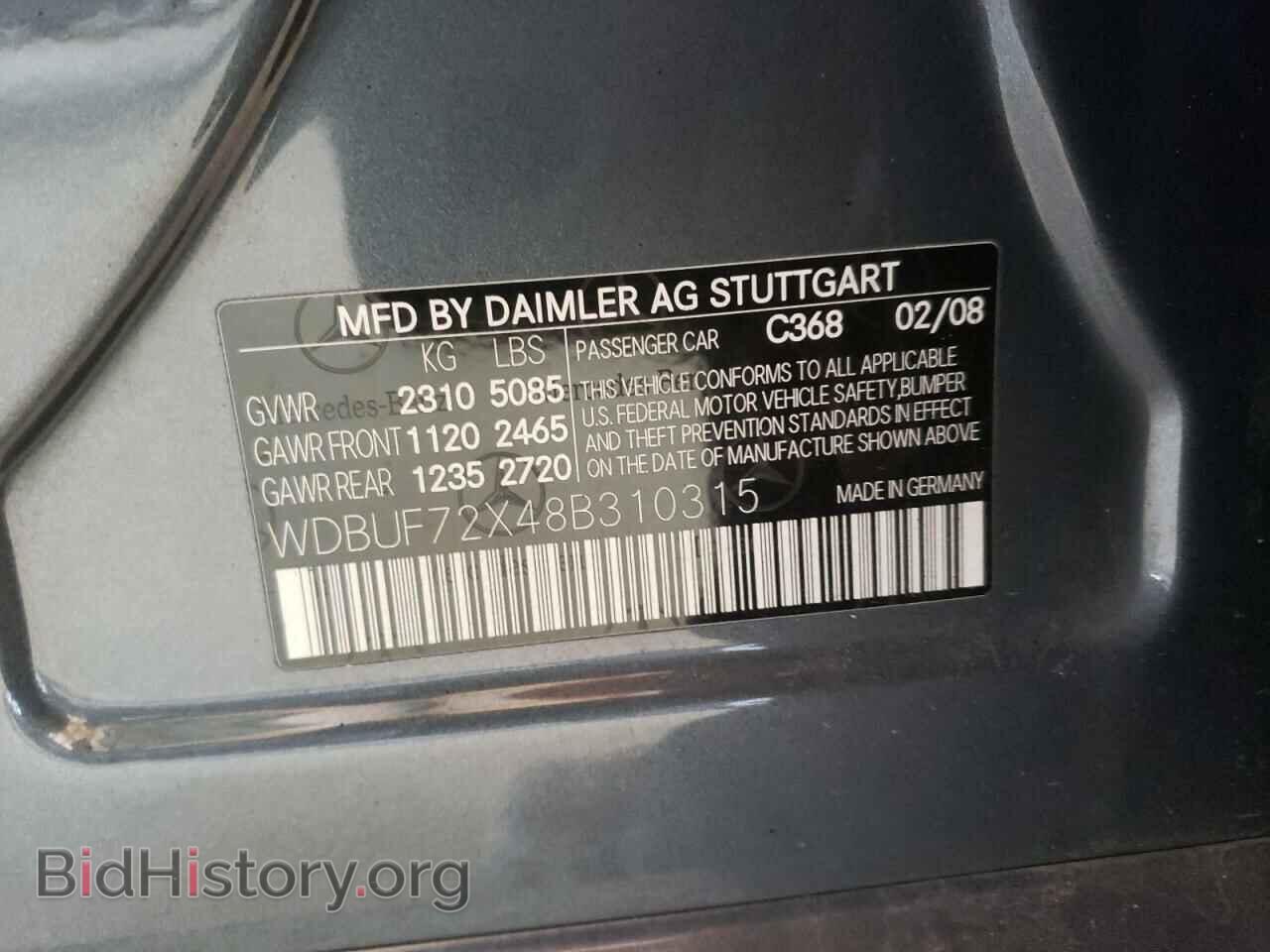 2008 MERCEDES-BENZ E-CLASS - VIN: WDBUF72X48B310315 - Фото 10