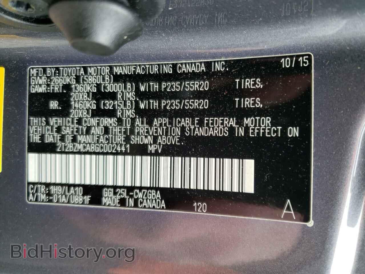 2016 LEXUS RX350 - VIN: 2T2BZMCA8GC002441 - Фото 10
