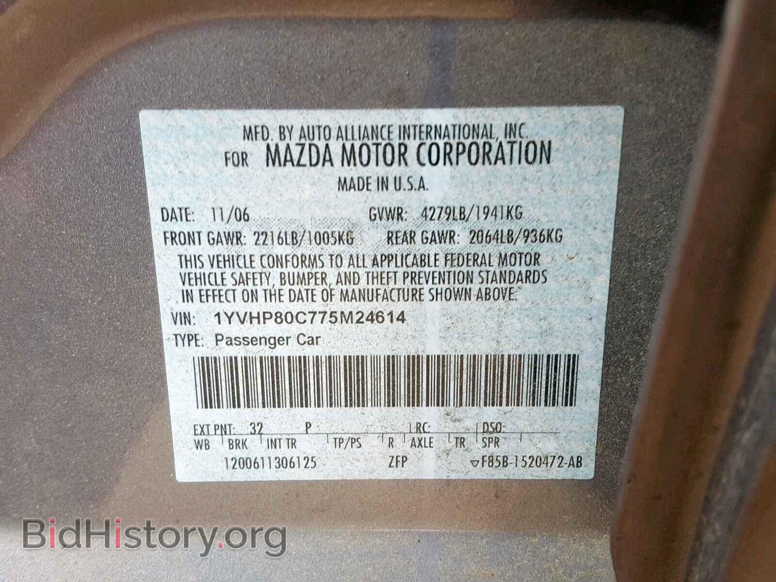 2007 MAZDA 6 - VIN: 1YVHP80C775M24614 - Фото 10