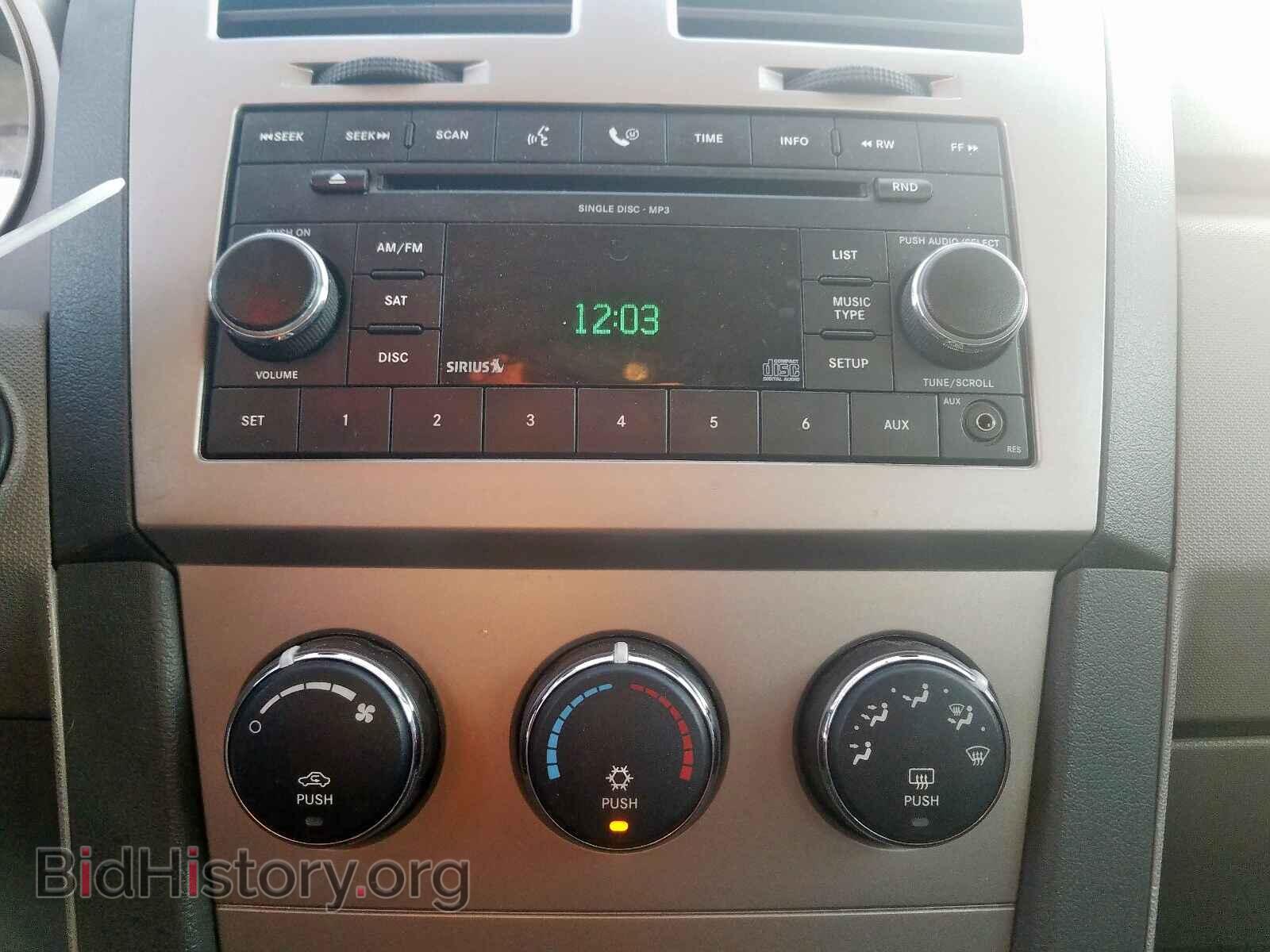 2008 DODGE AVENGER - VIN: 1B3LC46R28N253127 - Фото 9