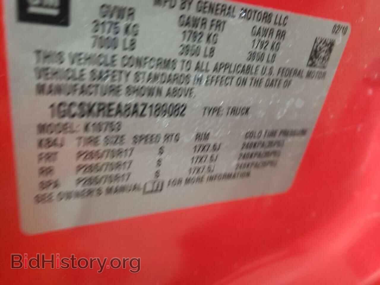 2010 CHEVROLET SILVERADO - VIN: 1GCSKREA8AZ189082 - Фото 10