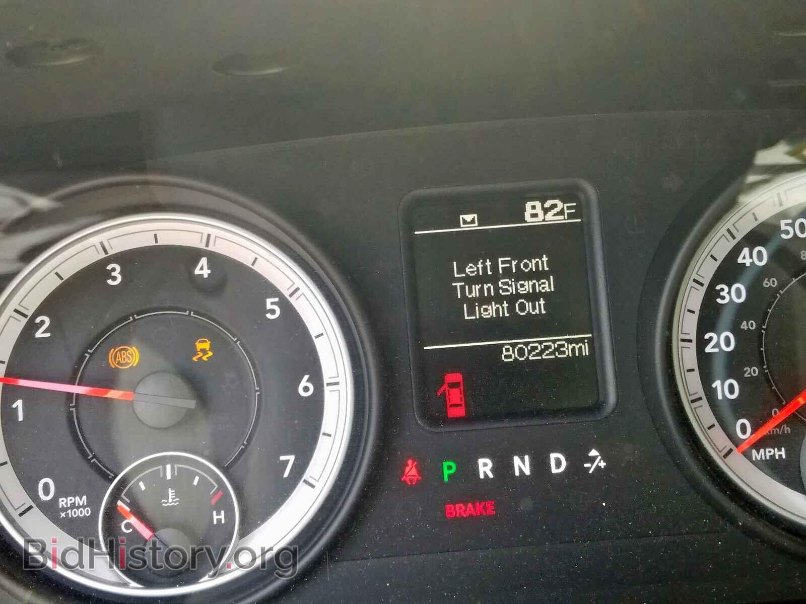 2013 RAM 1500 - VIN: 3C6JR6AT6DG512392 - Фото 8