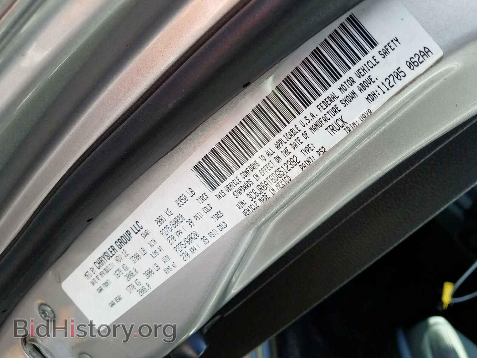 2013 RAM 1500 - VIN: 3C6JR6AT6DG512392 - Фото 10