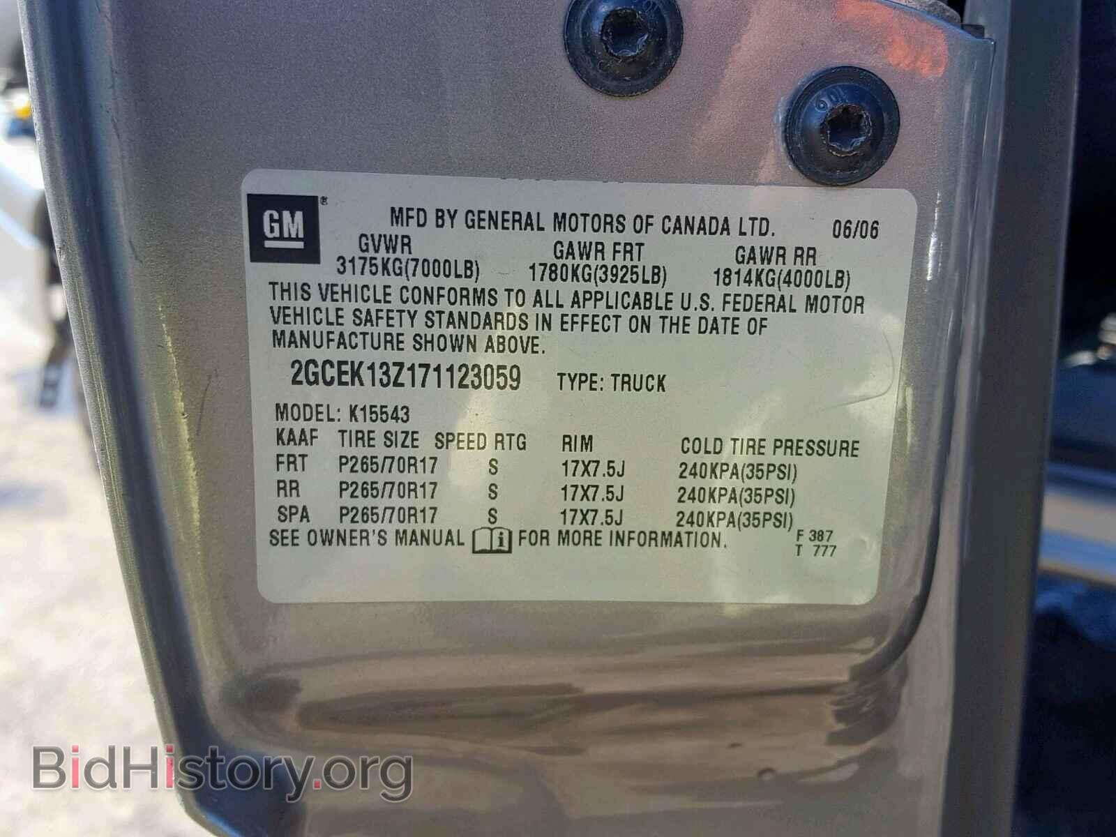 2007 CHEVROLET SILVERADO - VIN: 2GCEK13Z171123059 - Фото 10