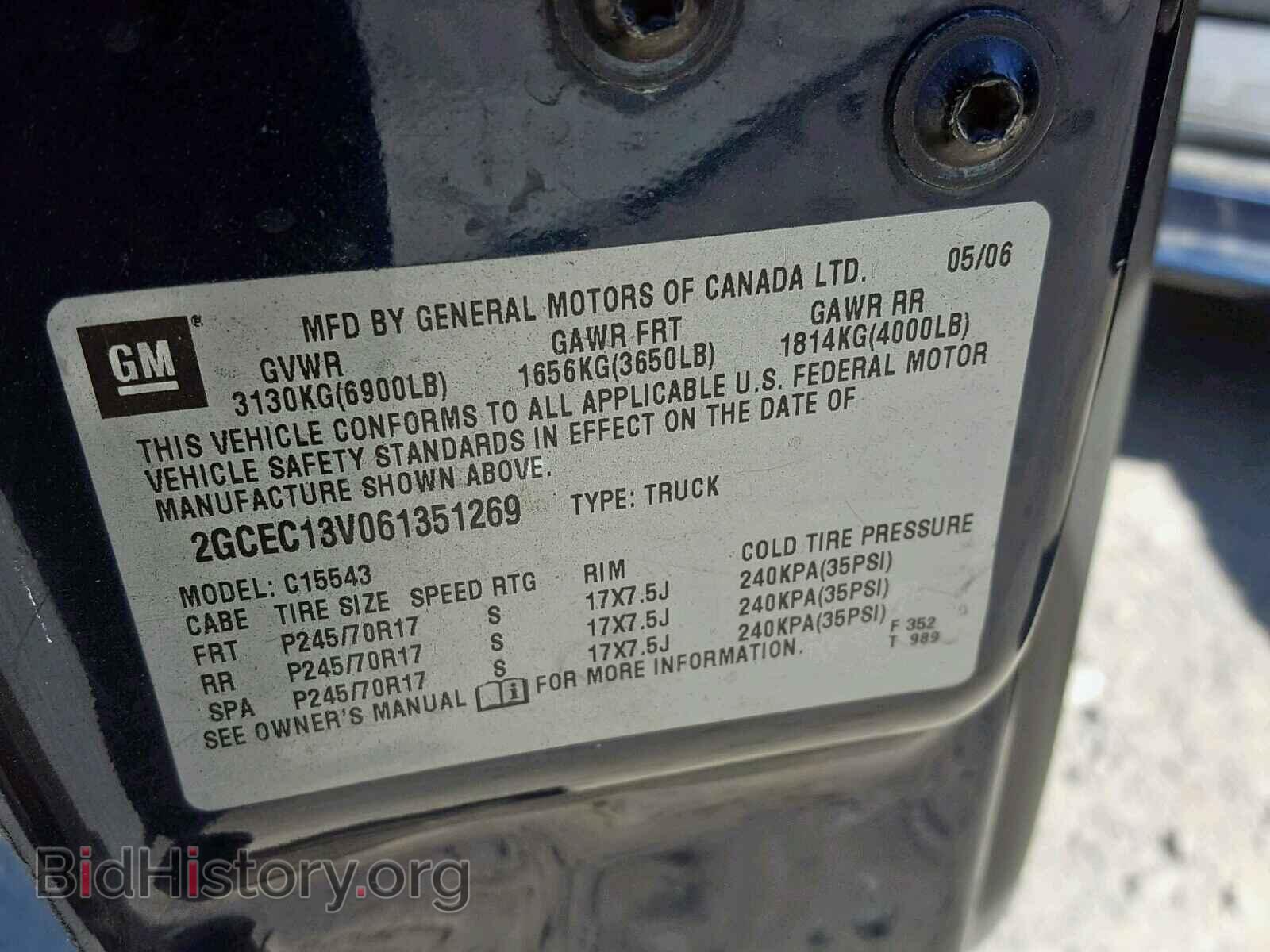 2006 CHEVROLET SILVERADO - VIN: 2GCEC13V061351269 - Фото 10
