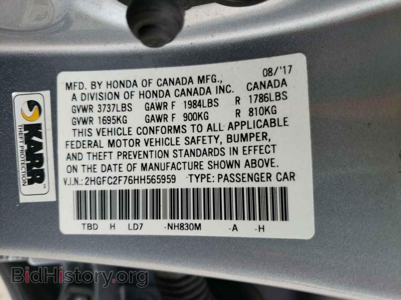2017 HONDA CIVIC - VIN: 2HGFC2F76HH565959 - Фото 10