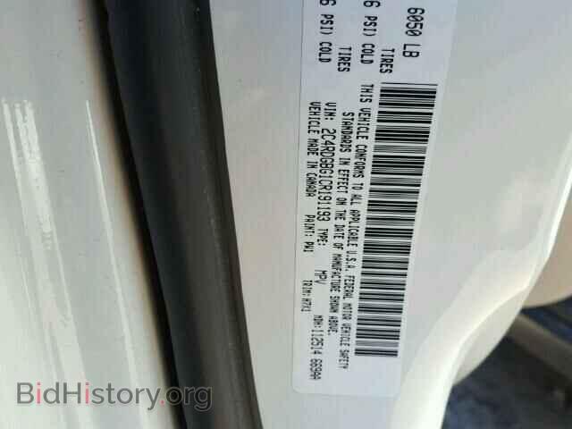 2012 DODGE CARAVAN - VIN: 2C4RDGBG1CR191193 - Фото 10
