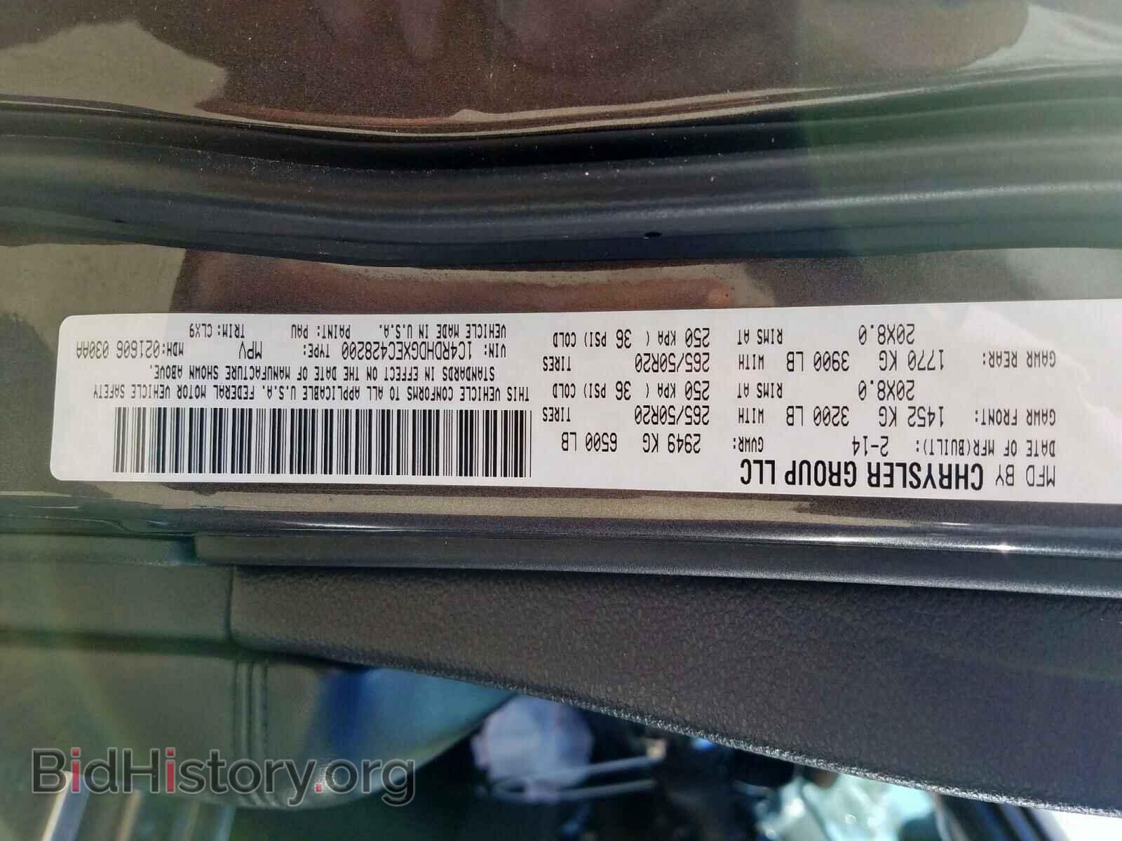 2014 DODGE DURANGO - VIN: 1C4RDHDGXEC428200 - Photo 10