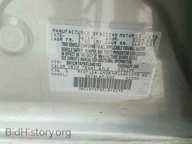 2014 NISSAN VERSA - VIN: 3N1CN7AP8EL845193 - Фото 10