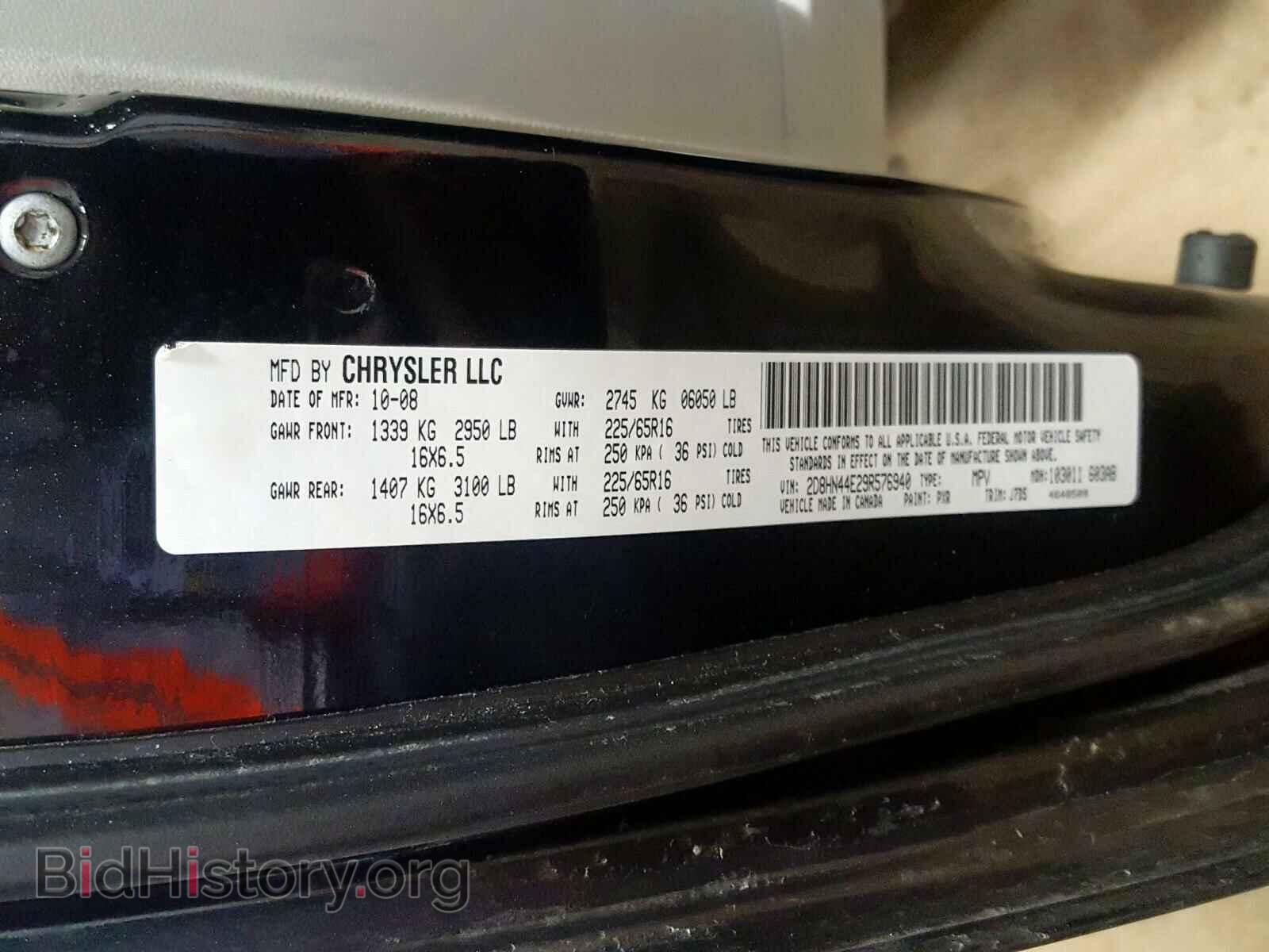2009 DODGE CARAVAN - VIN: 2D8HN44E29R576940 - Фото 10