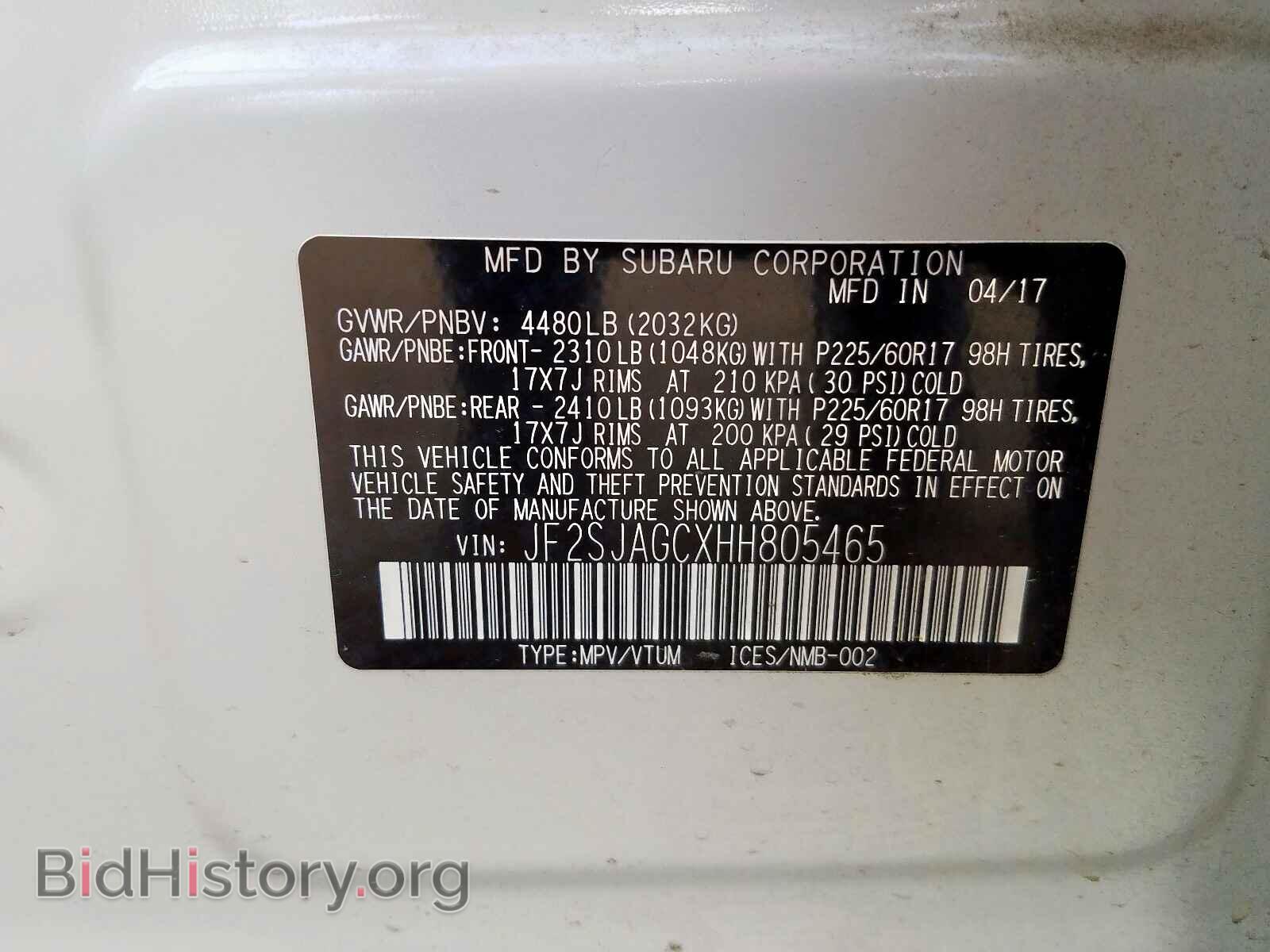 2017 SUBARU FORESTER - VIN: JF2SJAGCXHH805465 - Фото 10