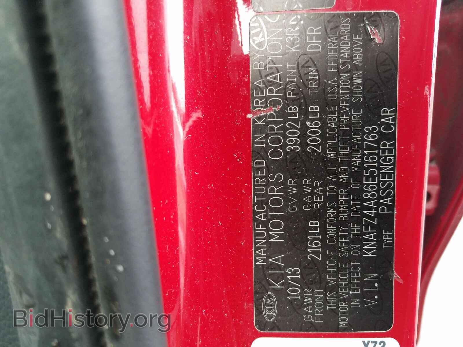 2014 KIA FORTE - VIN: KNAFZ4A86E5161763 - Фото 10