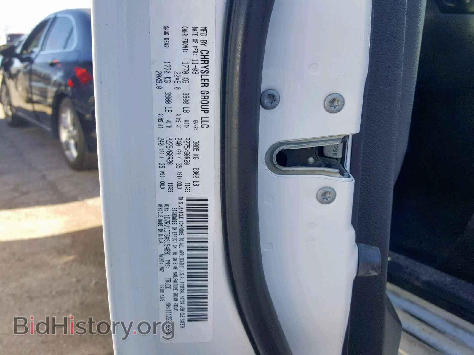 2010 DODGE RAM 1500 - VIN: 1D7RV1CT6AS154891 - Фото 10