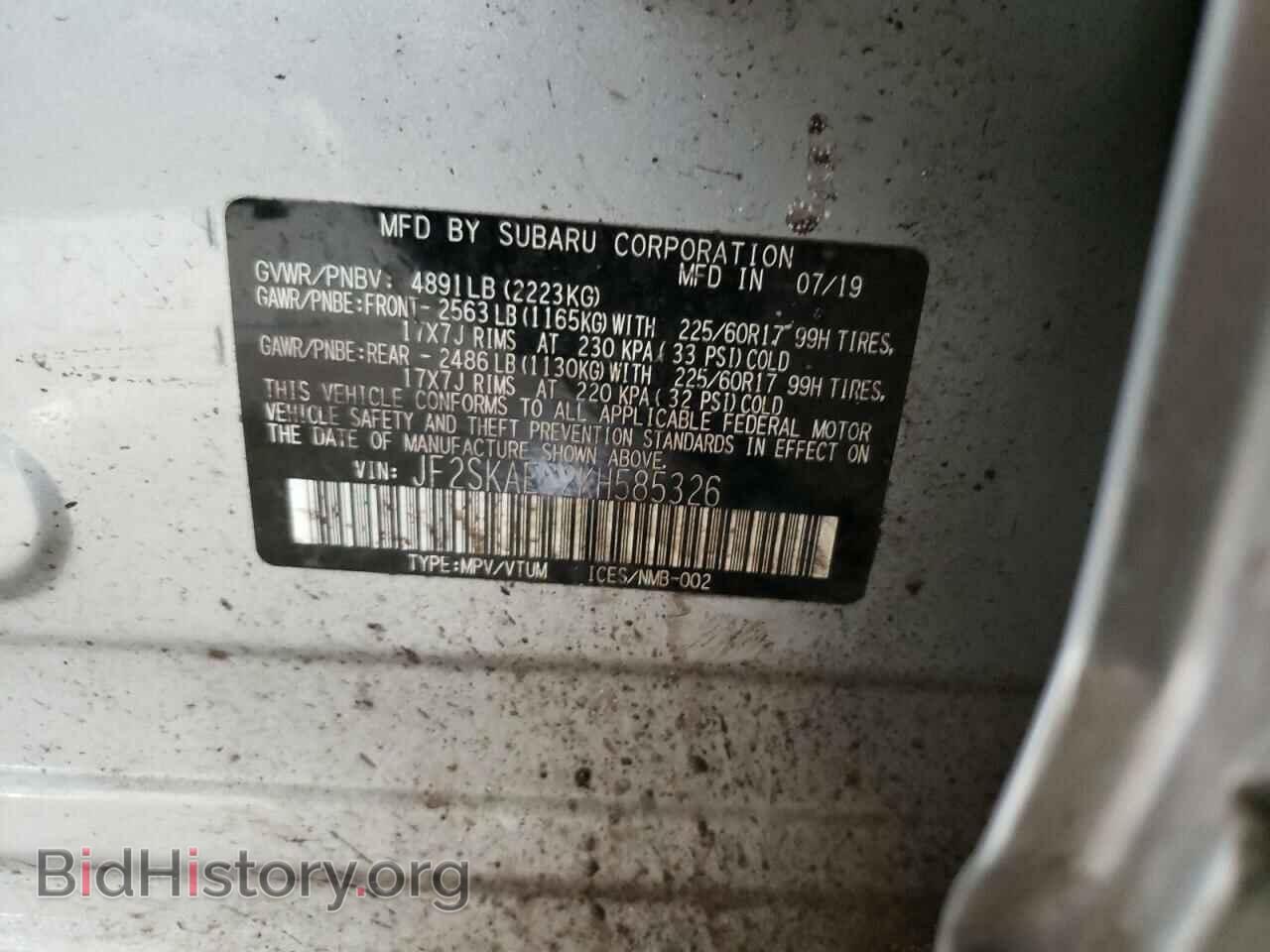 2019 SUBARU FORESTER - VIN: JF2SKAEC2KH585326 - Фото 10