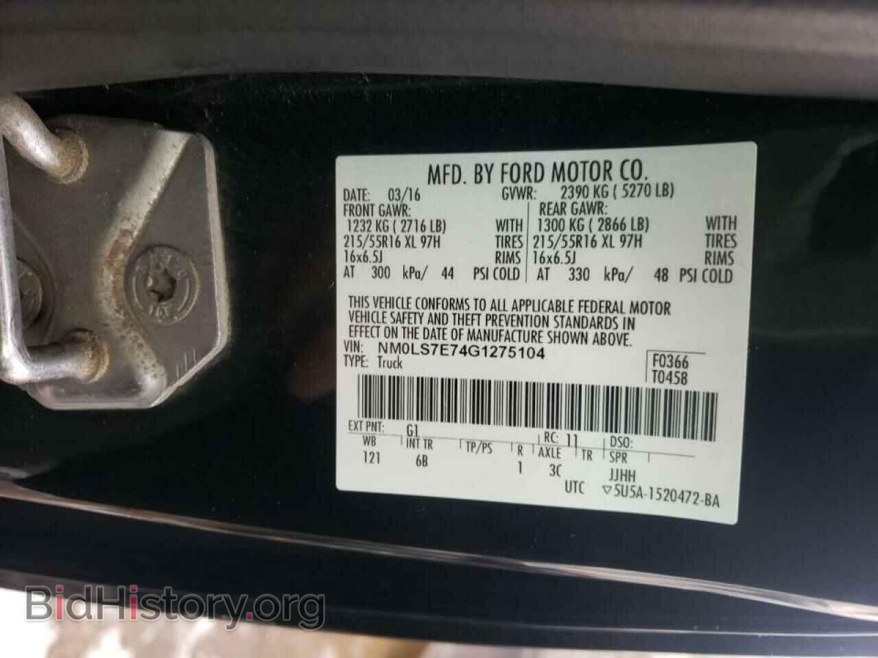 2016 FORD TRANSIT CO - VIN: NM0LS7E74G1275104 - Фото 10